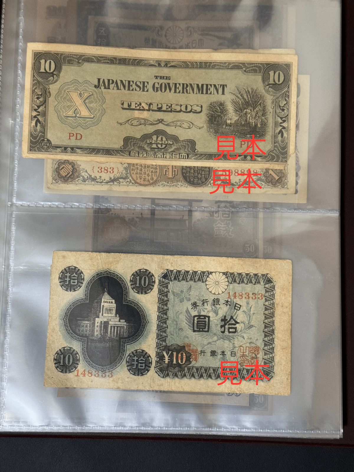 歴史の中の美術品：近世日本の銀貨に龍が舞っていた｜雲