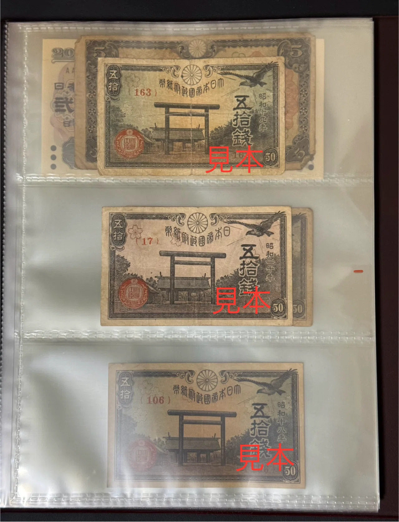 お*ん様 一圓銀貨 花 龍 デザイン 明治20年　直径38ミリ、重さカバー込み2 明治27年 一円銀貨 龍デザイン - メルカリ