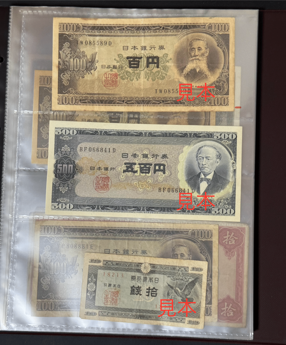 歴史の中の美術品：近世日本の銀貨に龍が舞っていた｜雲