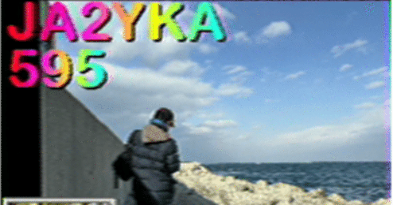 アマチュア無線】SSTV実験｜JA2YKA 名古屋大学アマチュア無線研究会