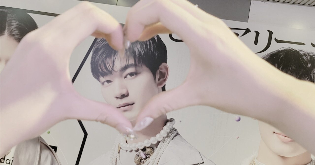 吉澤要人くんのすきなところ｜三白眼