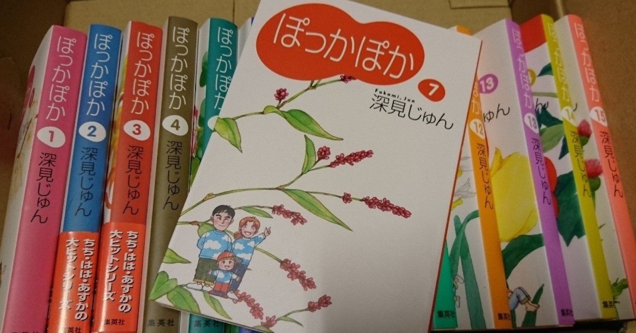 夫婦円満の素 夫婦関係で悩んでいる方必読です 鈴木辰徳 すず辰 主夫な八百屋 Note 夫婦円満の素 夫婦関係で悩んでいる方必読です 鈴木辰徳 すず辰 主夫な八百屋 Note
