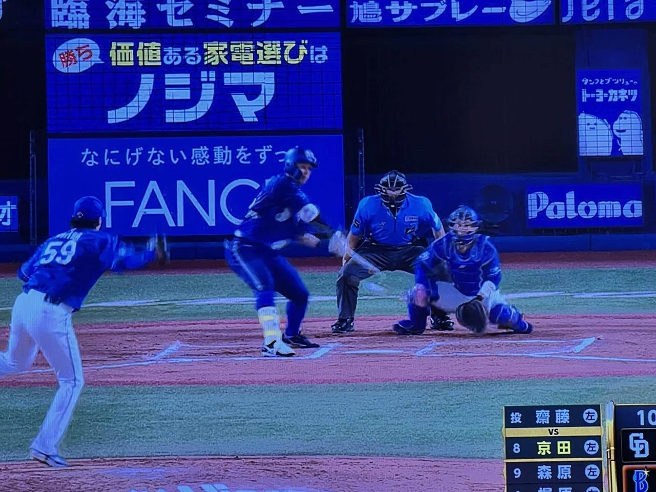 7月10日(水)横浜DeNAベイスターズvs中日ドラゴンズ内野指定席C3枚