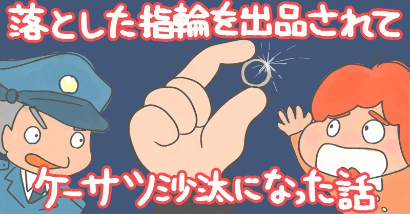 ⭐︎ほぼ未使用‼️ツナギ speed of sound LL/スリム おまけ付き いやらしい