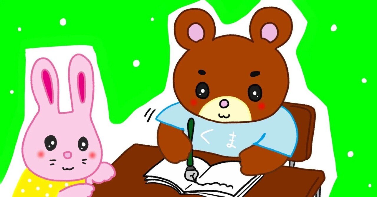 第8回カリキュラムテスト結果｜うささんのおとん