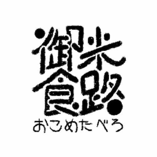 赤ブー　新刊カード20枚 赤ブー新刊カードを使ってオンリーを開いて貰う方法と、新刊