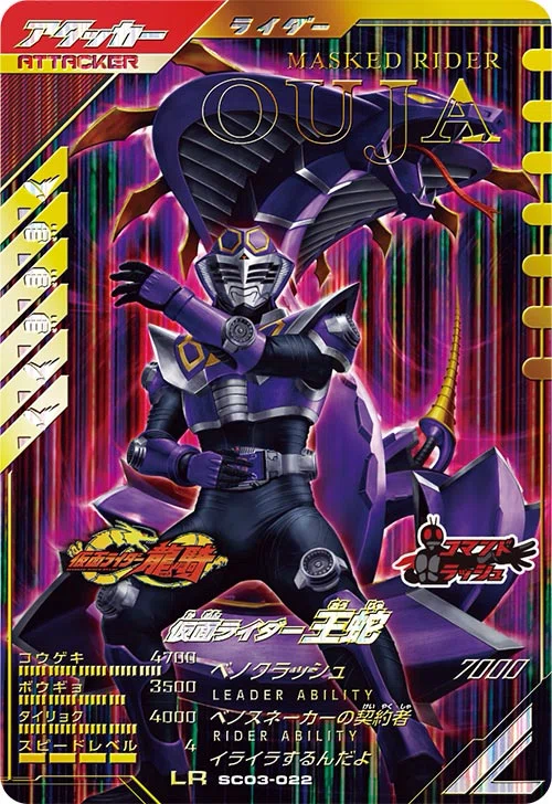 ガンバレジェンズ LR SR CP等多数 （ガンバレジェンズ】カード紹介LR編 