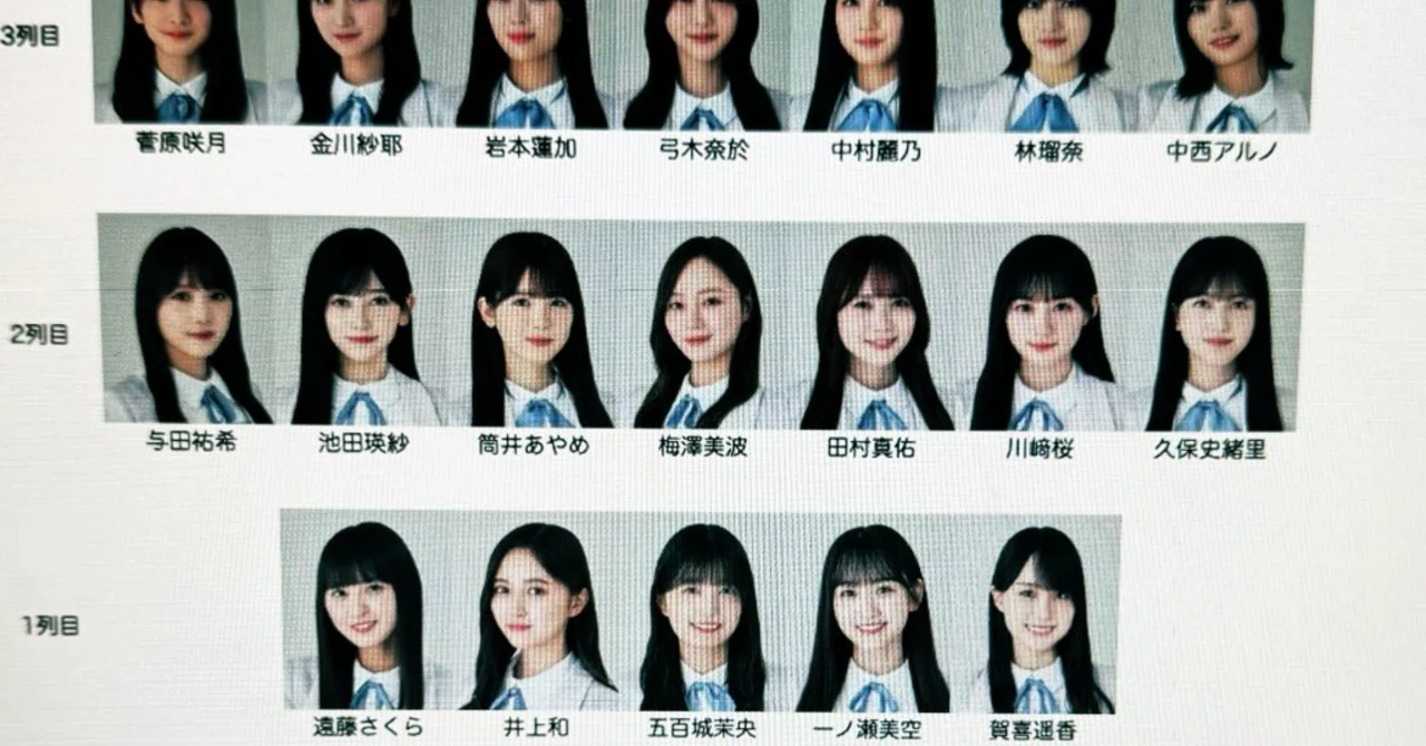 乃木坂 36 中村麗乃 112枚 36コンプ まとめ売り 乃木坂46 生写真