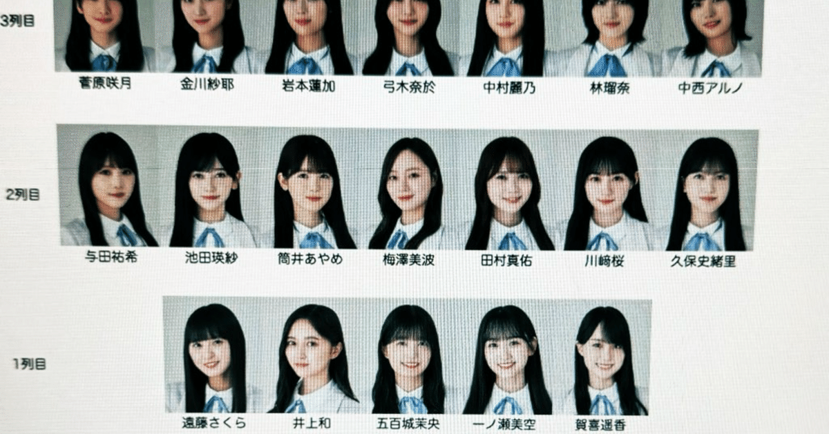 Amazon.co.jp: 乃木坂46 36thシングル「チートデイ」発売記念
