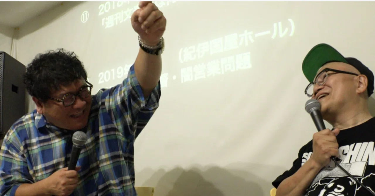 24年7月10日（水曜）☆カンニング竹山さんと「放送禁止」ライブを