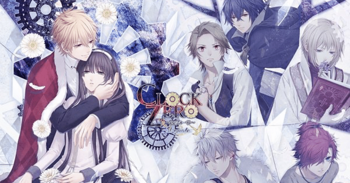 CLOCK ZERO ～終焉の一秒～ 10周年！ - CLOCK ZERO ～終焉の一