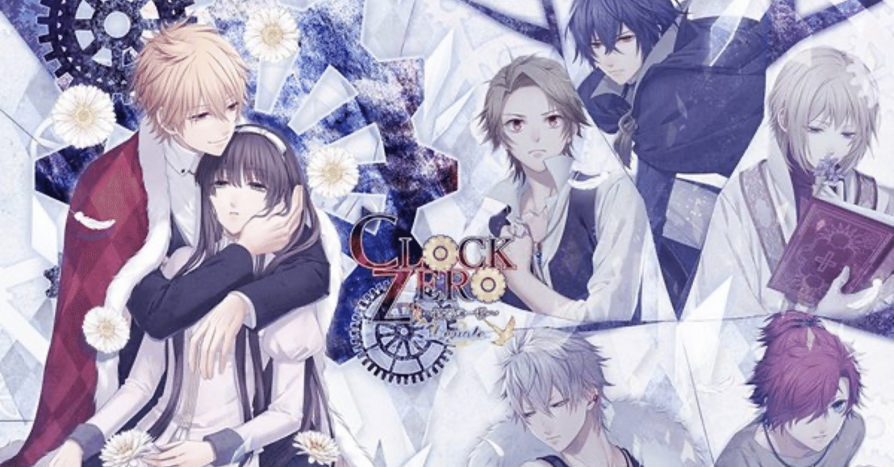 ネタバレあり》CLOCK ZERO 〜終焉の一秒〜 Devote 中学生編＆おまけ