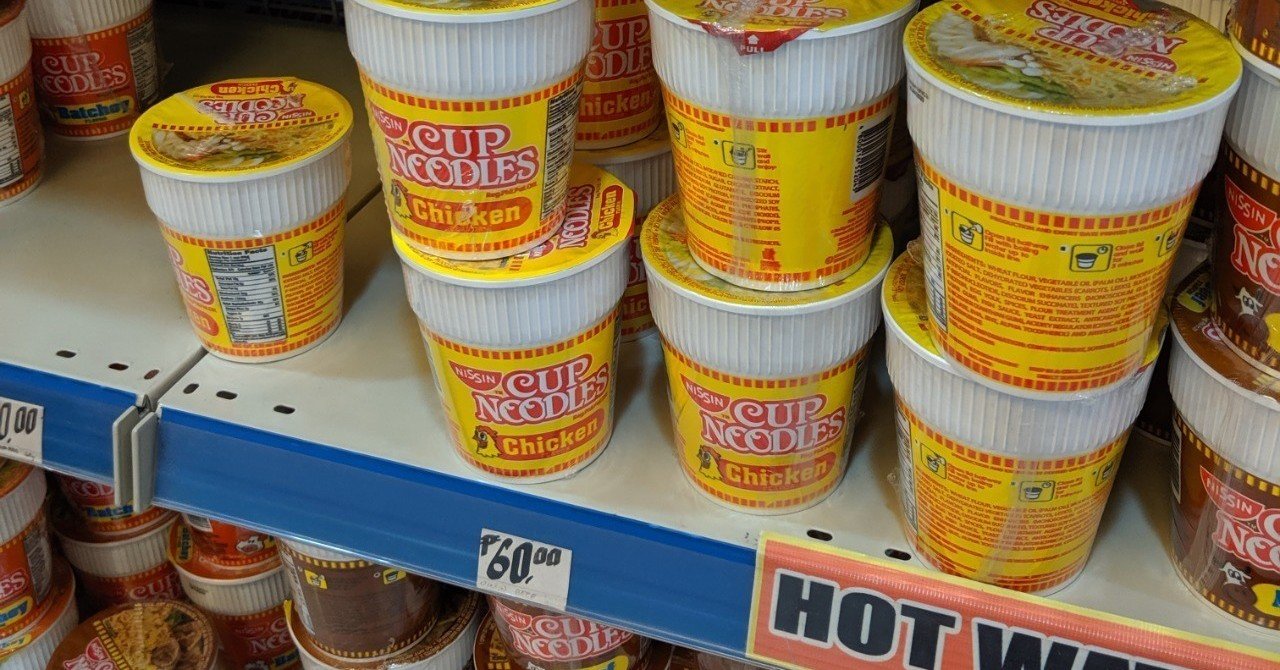 フィリピンのカップヌードルを食べ比べてみた話 究理基 くりき Note フィリピンのカップヌードルを食べ比べてみた話 究理基 くりき Note
