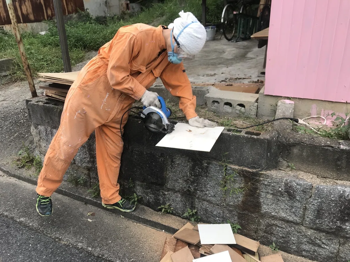 切断