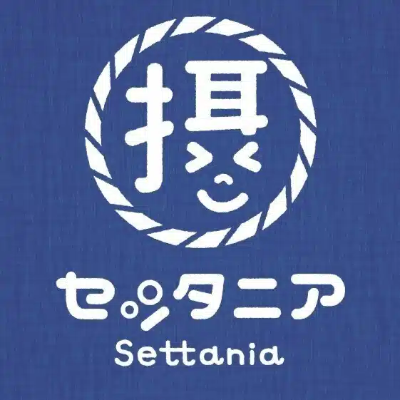 セッタニア実行委員会