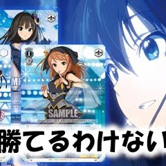 WGP2024東京会場トリオ使用 8電源グリザイア【大会レポ+デッキ解説
