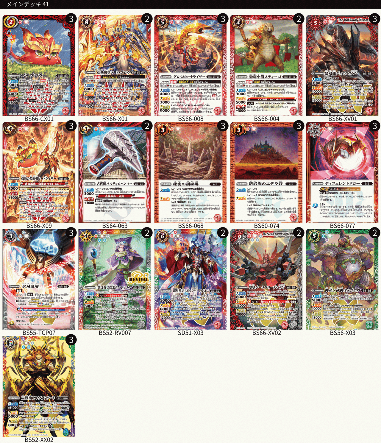 熱契約|きーろ 熱契約|きーろ