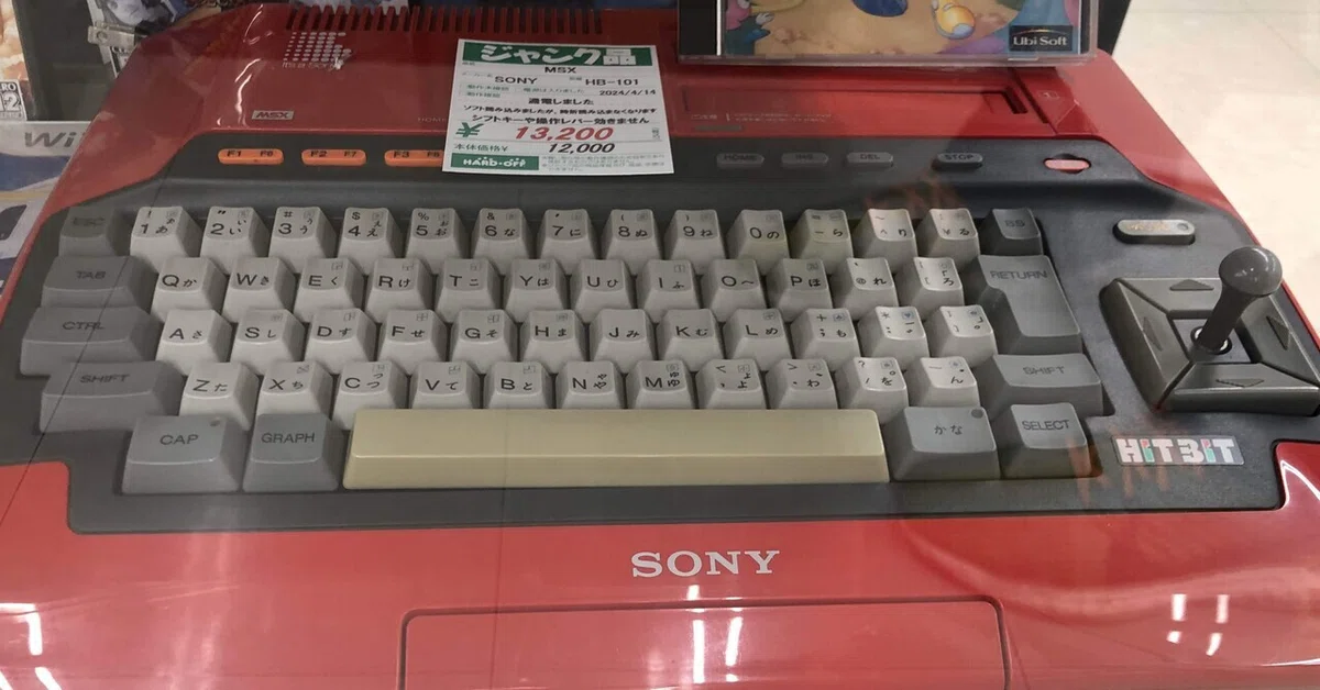 デザイン面に力を入れたMSXパソコン「ソニー HB-101」 - AKIBA PC 