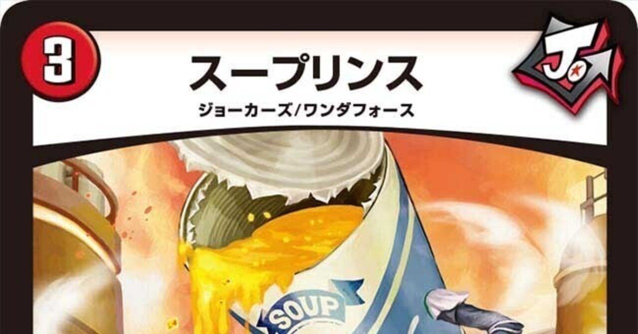 ジョーカーズ・ストレート エラーカード ※詳細は説明欄にて SR)ジョーカーズ・ストレート