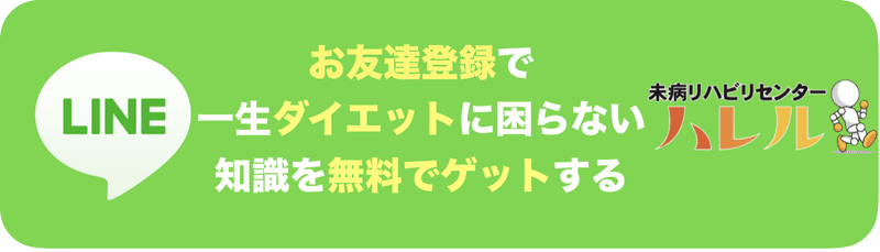 スクリーンショット 2018-11-12 18.03.56