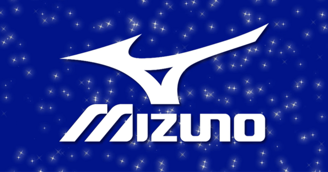 売上げが過去最高の2297億円!絶好調の「ミズノ」①オンリーワンな「ミズノ」のスポーツビジネスの製造工場に潜入!②洋服に腕時計、スポーツで培った技術力でコレもアレも作って113億円!|がっちりマンデー!! note編 がっちりスクール!!