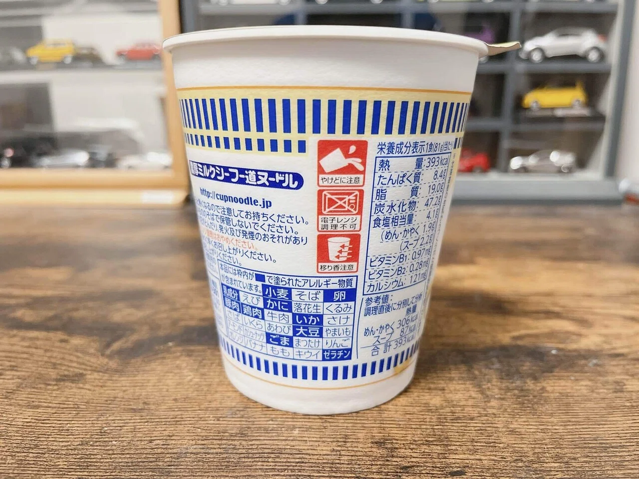 カップ麺格付け#366 カップヌードル 北海道濃厚ミルクシーフー道