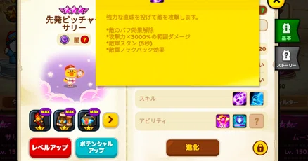 「#LINEレンジャー」の人気タグ記事一覧|note ――つくる、つながる、とどける。