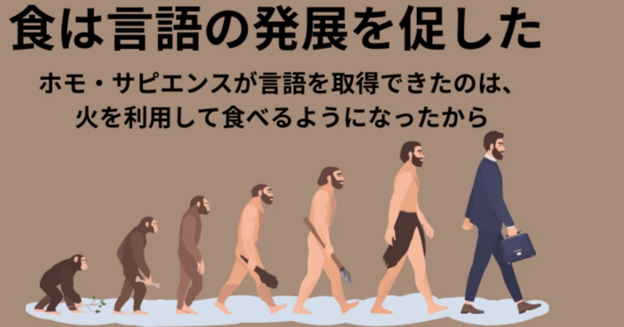 食と人の歴史大全 火の発見から現在の料理まで 食と 食と人の歴史大全 火の発見から現在の料理まで 食と