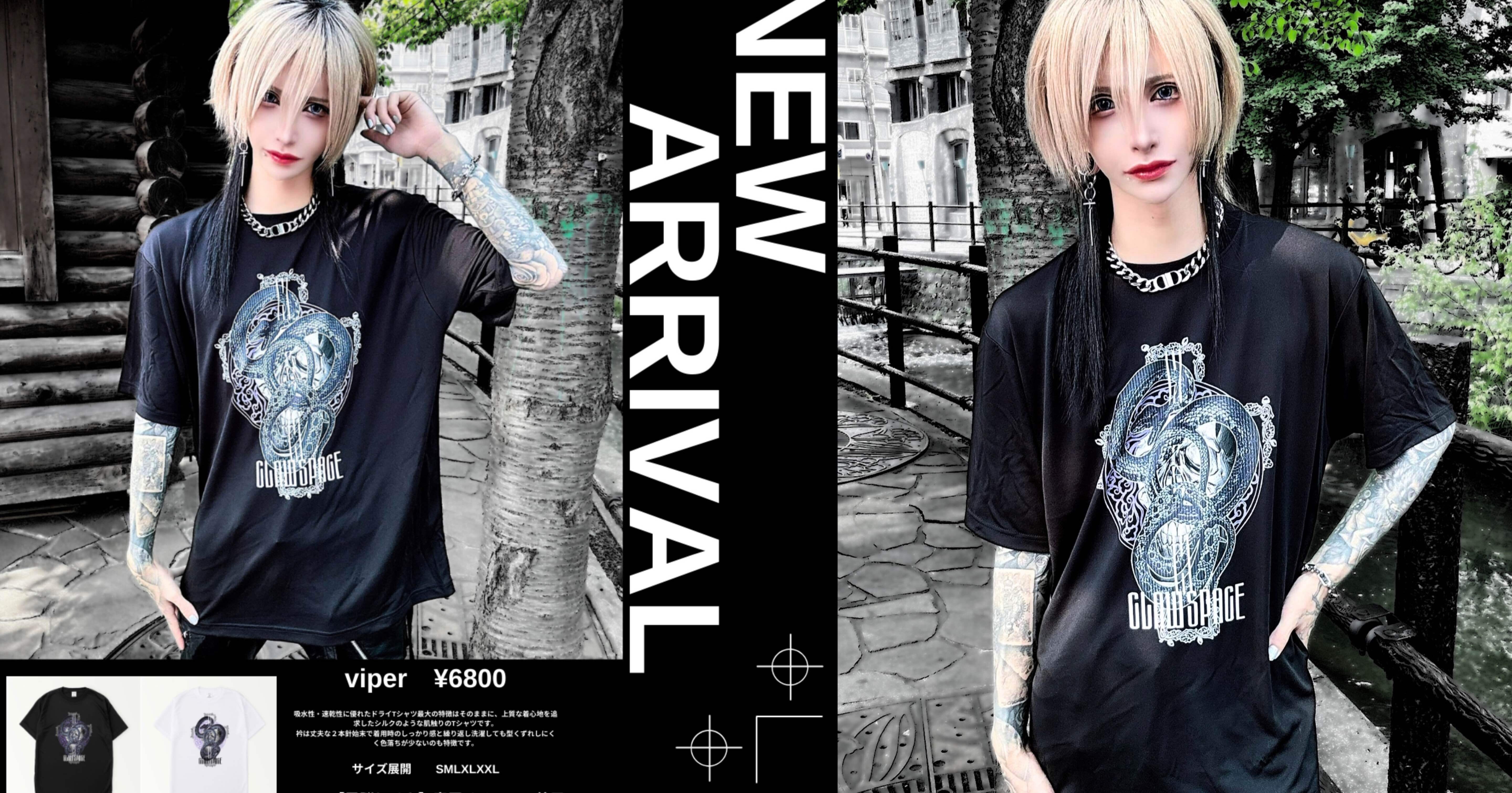 新作公開】電脳ヒメカ/毒牙メノ着用モデル🔥 7/13（土）21時発売開始