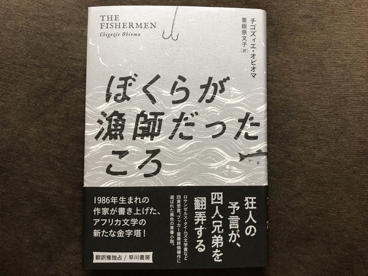 海外文学の読書会「ガイブンキョウク」 過去の課題本(第1~100 海外文学の読書会「ガイブンキョウク」 過去の課題本(第1~100