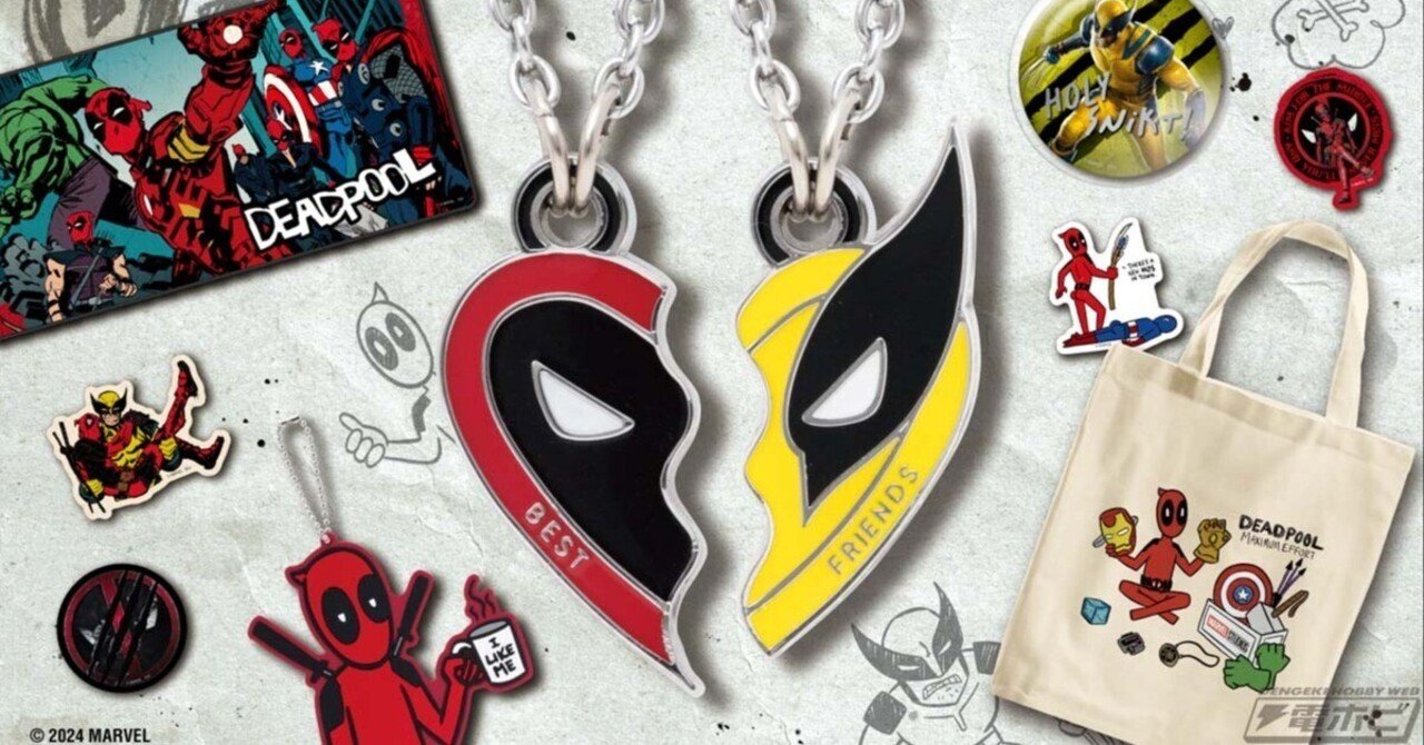 Happyくじ / MARVEL『デッドプール＆ウルヴァリン』が映画公開当日の7