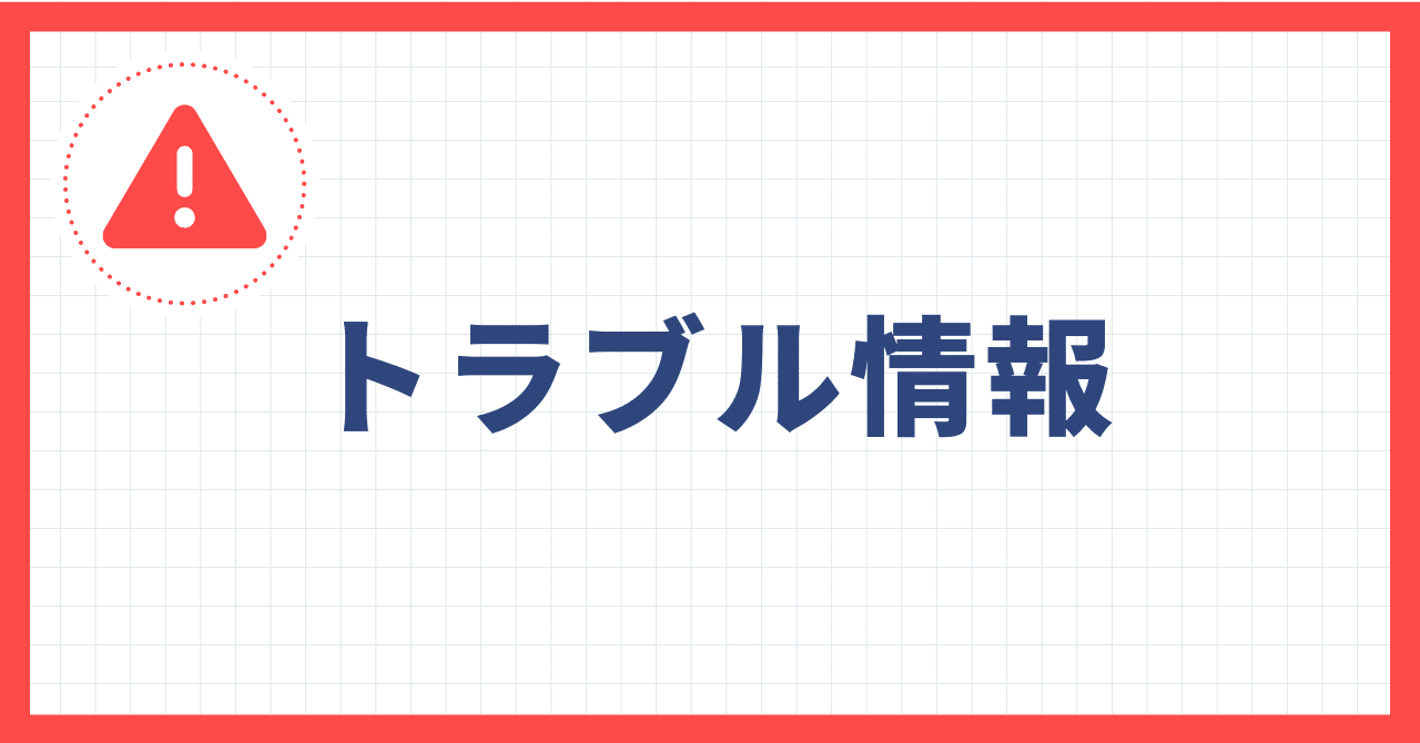 2024/7/13追記)フリーBGM作家「しゃろう」さんの作品における