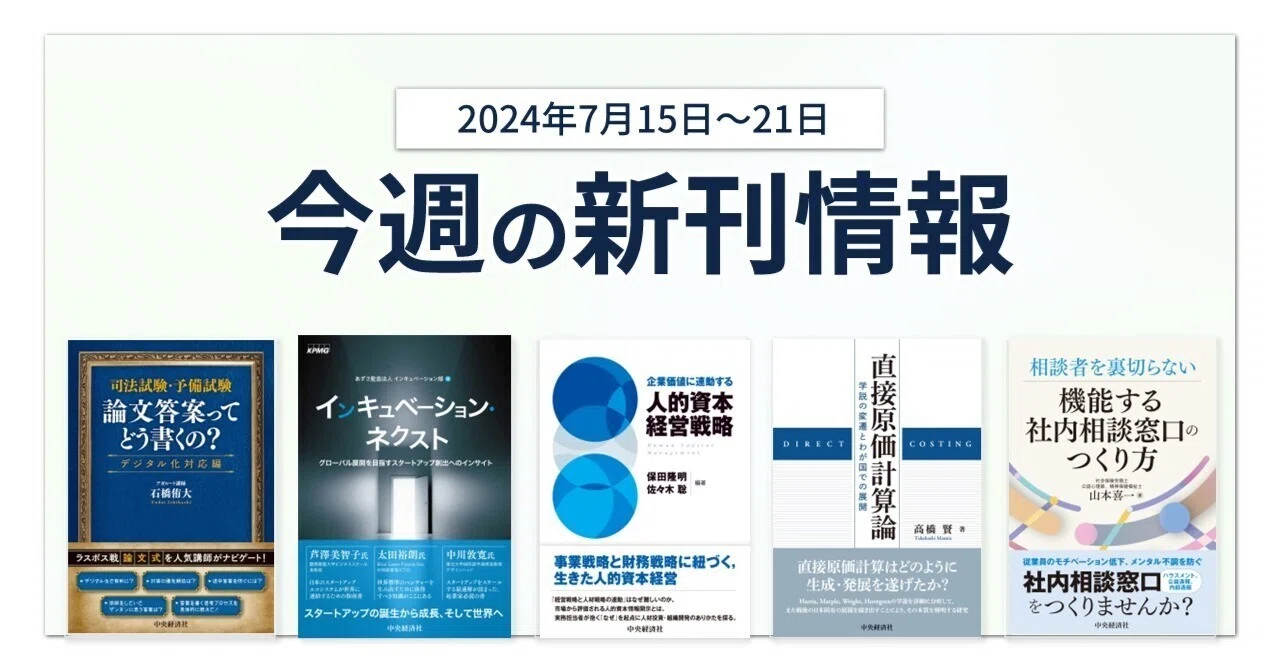 アガルート 司法試験 0 論文答案の「書き方」 公式通販 2024年合格 全7