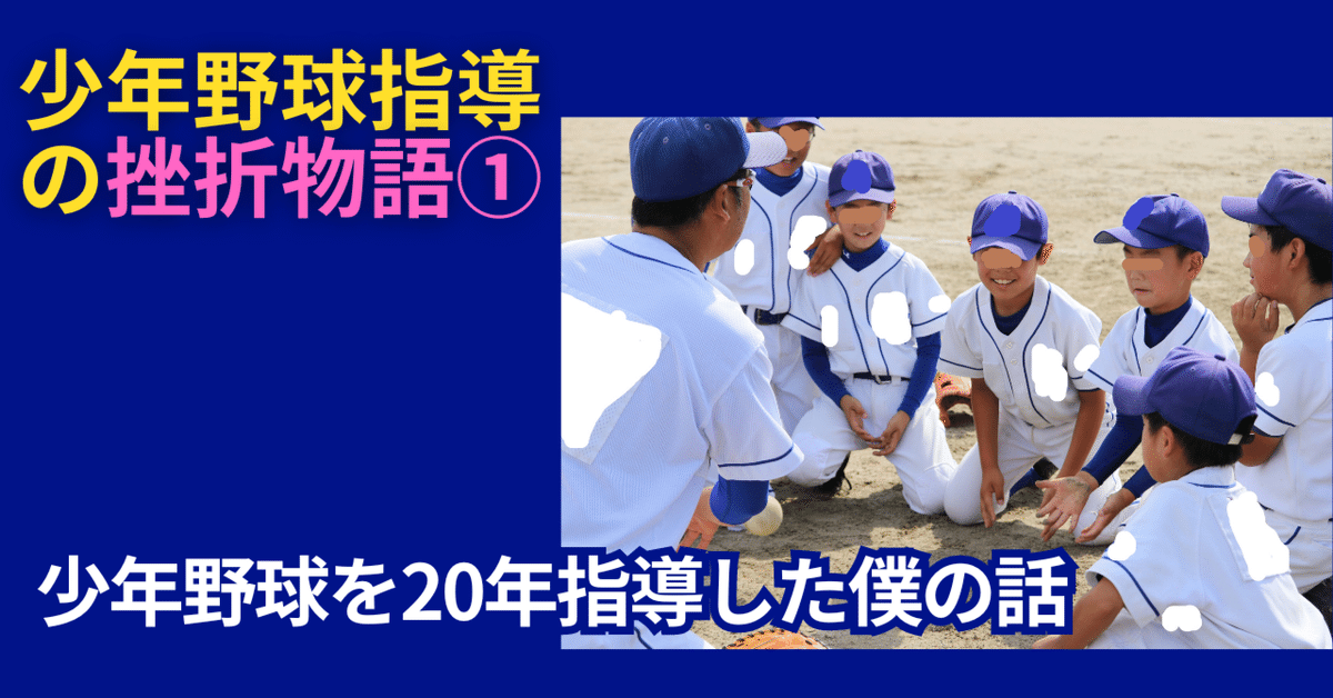 DVD3枚組 セオリーで学ぶ！実践的野球指導 少年野球 高校野球 楽天市場】少年野球 指導 本の通販