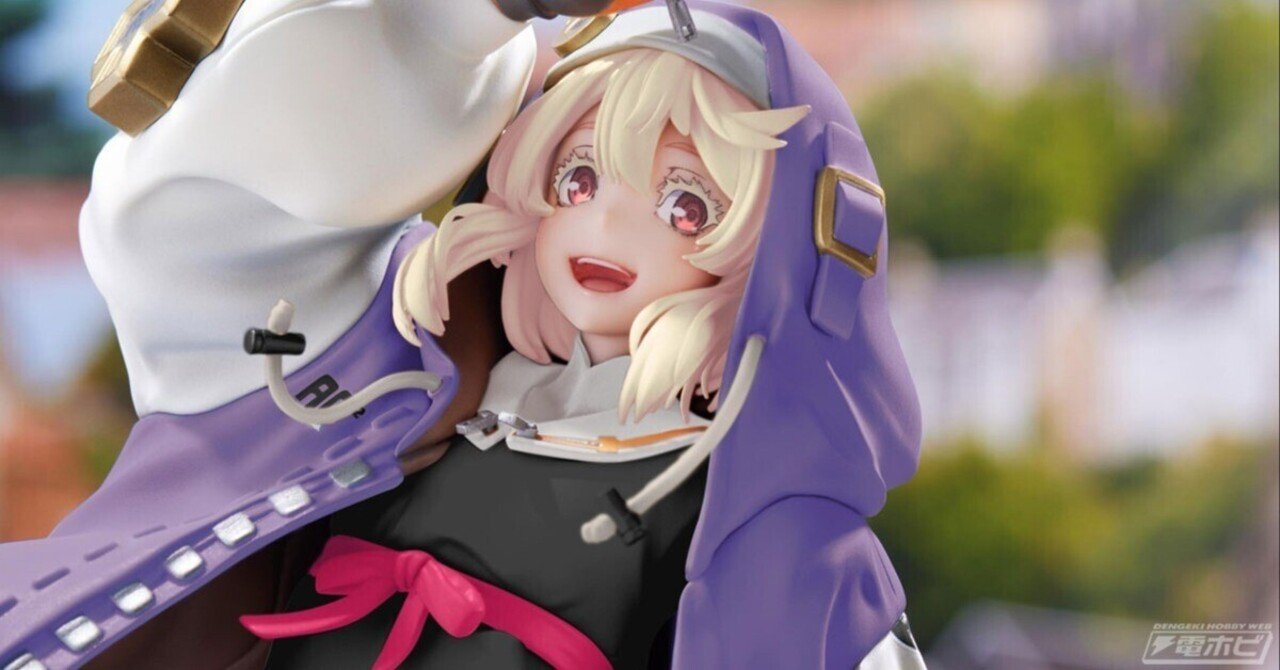 ギルティギア ストライヴ』ブリジットがパープルバージョンで ギルティギア ストライヴ』ブリジットがパープルバージョンで