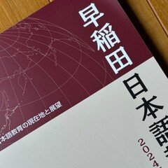 越境する家族 : 在日ベトナム系住民の生活世界 越境する家族: 在日ベトナム系住民の生活世界 | 川上 郁雄 |本 | 通販