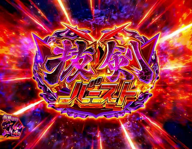L戦姫絶唱シンフォギア 正義の歌〜スペック・設定判別・やめどき・解析 
