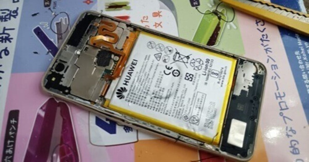 スマホ一台でもう１つの収入源を作る方法　MDPS スマホ一台でもう1つの収入源を作る方法 MDPS