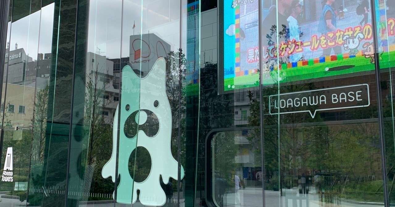 サイバーエージェントで1ヶ月内定者アルバイトしたよ ってことで振り返りnote よだだよ ヨーダ Note