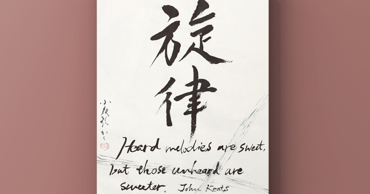 洋書　詩集　Poems of John Keats　ジョン・キーツ　ミニチュア キーツ詩集 / ジョン・キーツ【著】/高島誠【訳】 ＜電子版