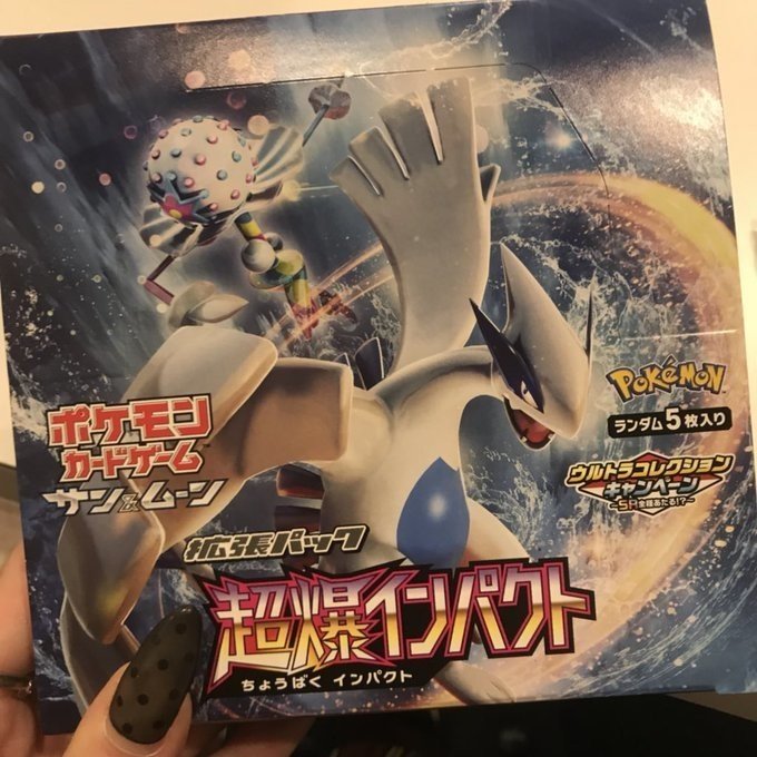 PTCGO Lost Thunder 100パック(1000枚分) コード PTCGO Lost Thunder 100パック(1000枚分) コード PTCGOもう入手不可能