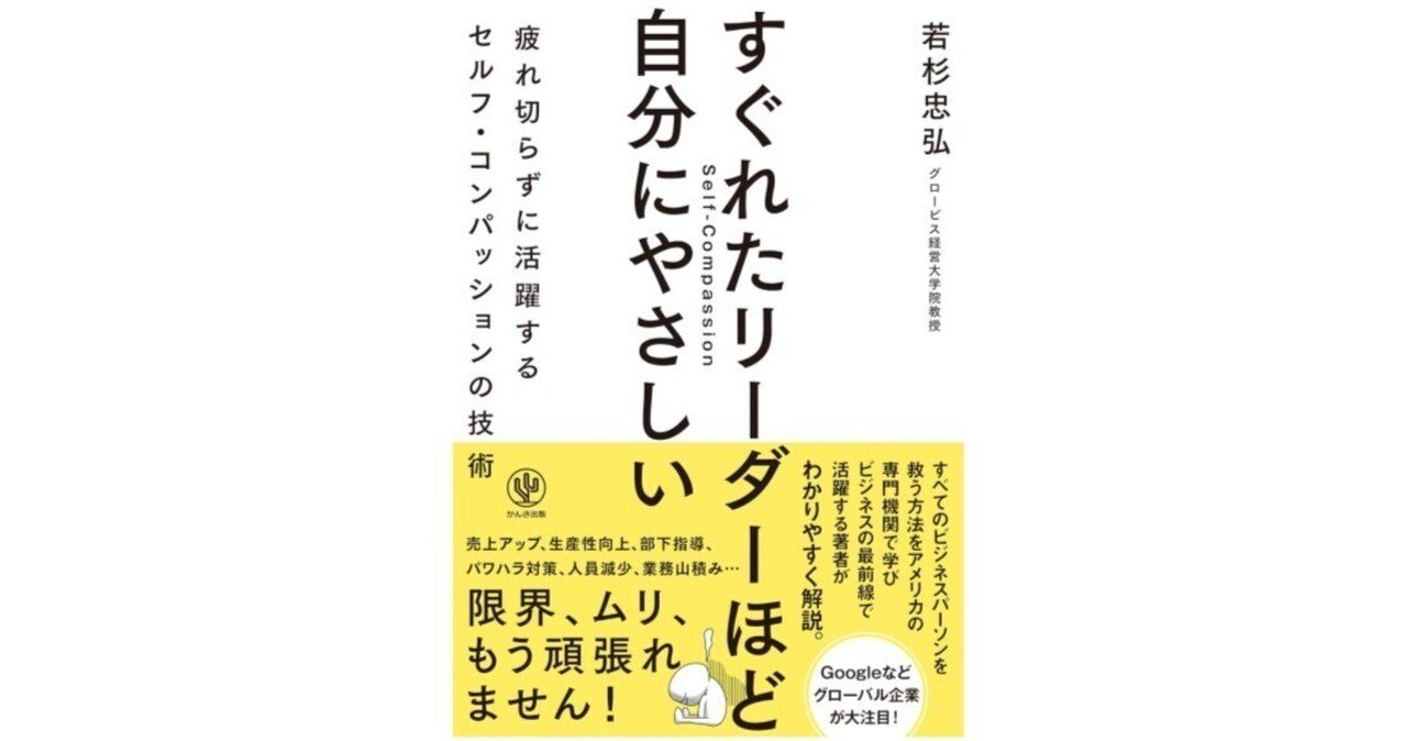 【自己啓発本8冊セット】生き方、マネジメント、ファクトフルネス、リーダーは話し方 51RyCeF1-QS._AC_SY200_QL15_.jpg