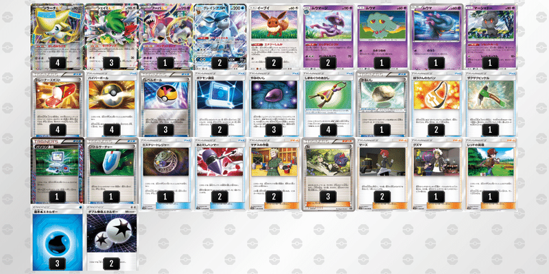 東京clエクストラベスト8 グレイシアgx 島巡りジラーチex デッキ解説 対戦レポート 蒼月の章 ムーpokeca Note