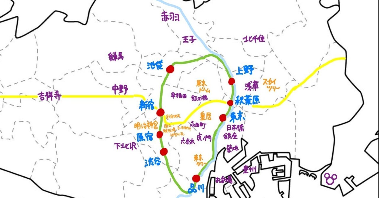 上京3年目の大学生が、初心者でもわかりやすい東京の地図書いて