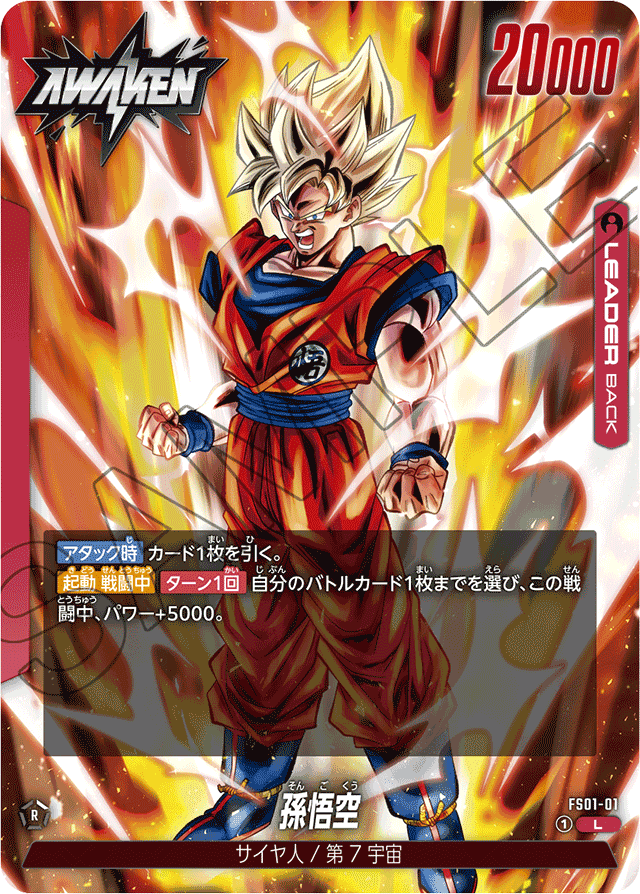 アルバト優勝】フリーザでの各対面の解説｜紅乃実