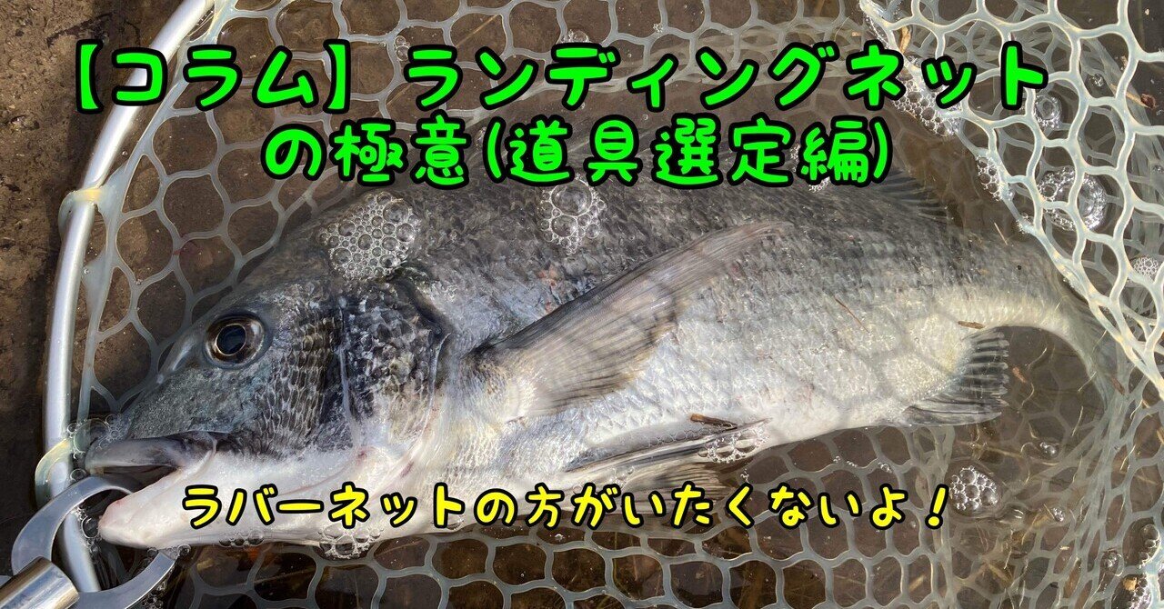 Amazon | おり釣具 カーボン玉の柄 ラーカルシャフト