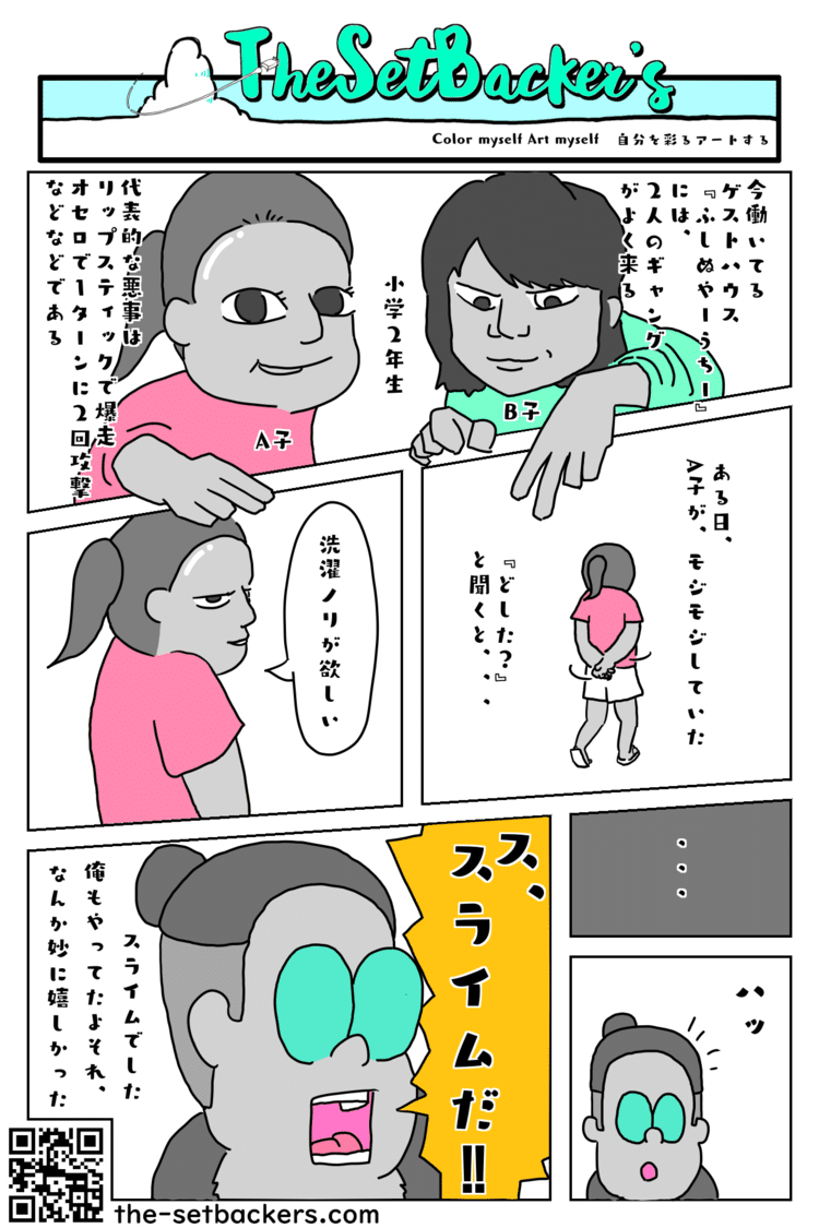 ギャングが欲しがるもの