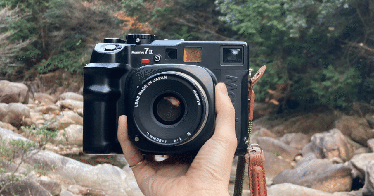 どのようにしてMamiya7Ⅱに行き着いたのか｜わた