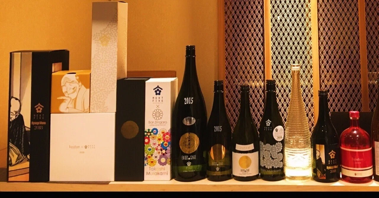酒 新政 亜麻猫 陽乃鳥 3本セット 700ml