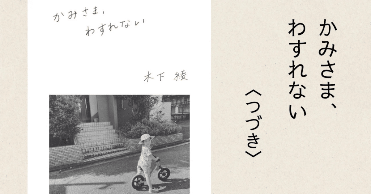 吉田が家に忘れていったイヤホン 吉田が家に忘れていったイヤホン